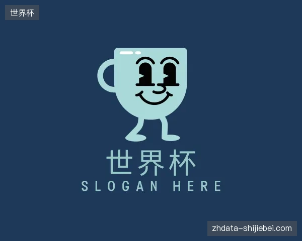 认识世界杯中国官网